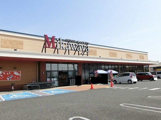 スーパー　Ｍｉｋａｗａｙａ船町店（スーパー）まで700m