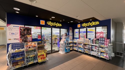 ドラックストア　薬 マツモトキヨシ 武蔵野台駅店（ドラッグストア）まで832m