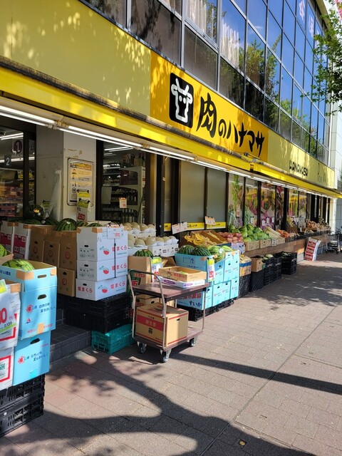 スーパー　肉のハナマサ市ヶ谷店（スーパー）まで460m