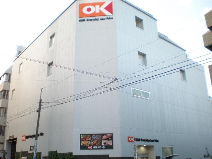 スーパー　ＯＫ千駄ヶ谷店（スーパー）まで136m