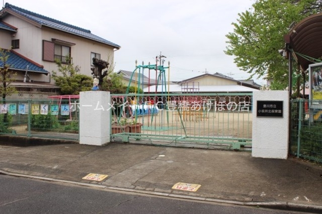 幼稚園・保育園　豊川市立北保育園（幼稚園・保育園）まで431m