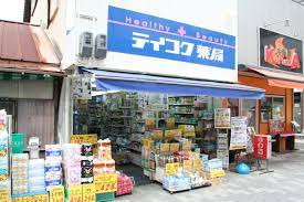 ドラックストア　テイコク薬店箕面店（ドラッグストア）まで869m
