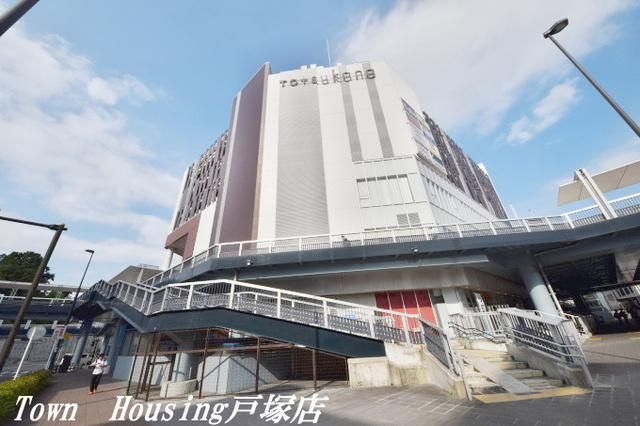 ドラックストア　マツモトキヨシトツカーナモール店（ドラッグストア）まで763m