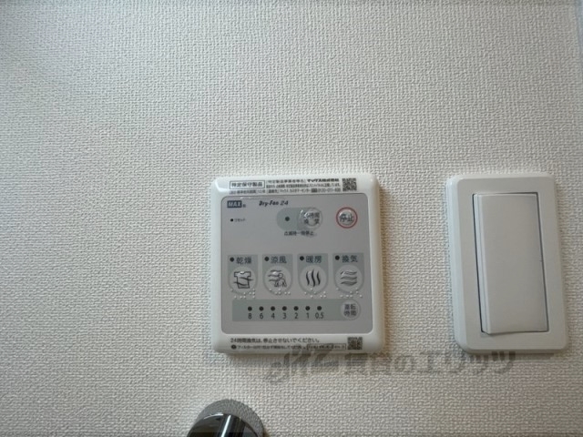 その他設備　浴室乾燥機