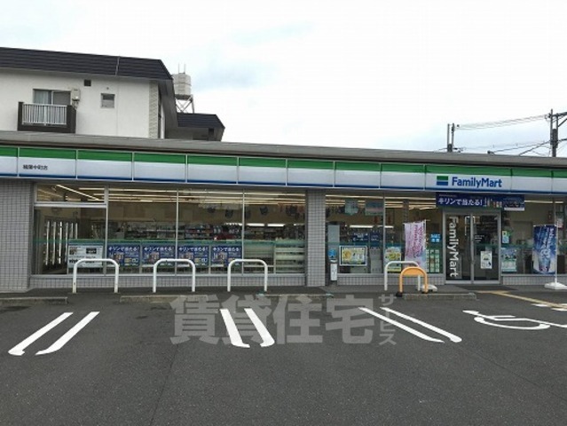 コンビニ　ファミリーマート　楠葉中町（コンビニ）まで443m