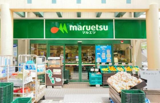 ショッピングセンター　マルエツプチ小伝馬町駅前店（ショッピングセンター）まで178m