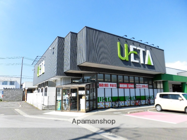 スーパー　ウエタストア（スーパー）まで429m