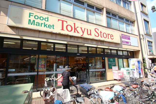 スーパー　雪が谷東急ストア（スーパー）まで701m