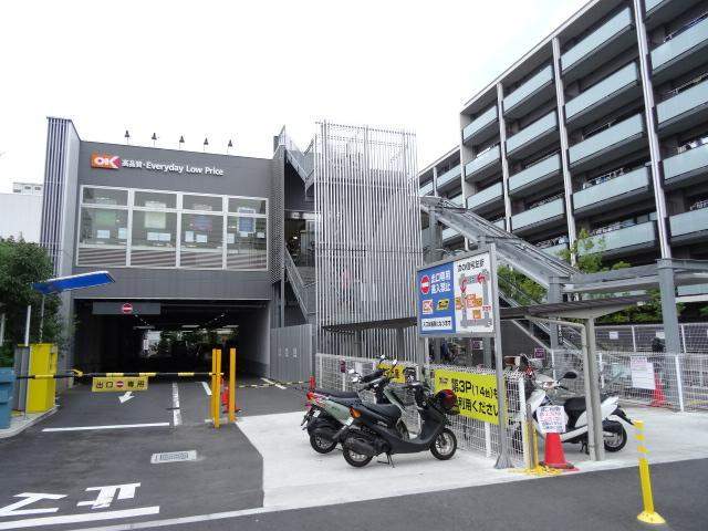 スーパー　オーケー仲池上店（スーパー）まで202m