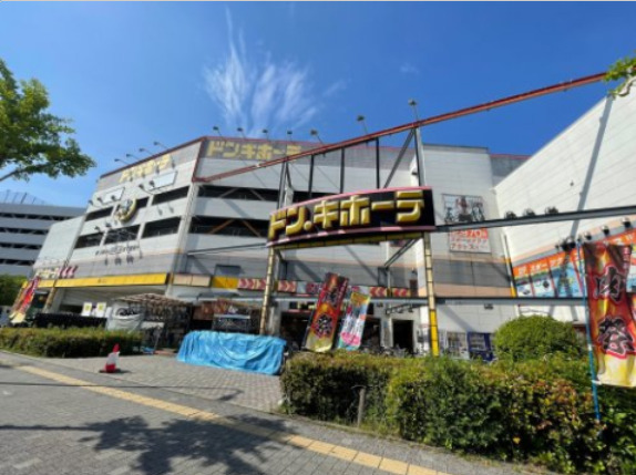 その他　ドン・キホーテ新金岡店（その他）まで172m