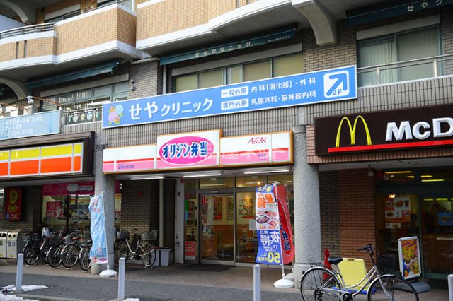 病院　せやクリニック（病院）まで527m