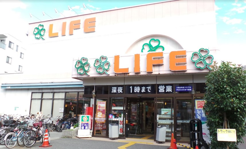 スーパー　ライフ 中野駅前店（スーパー）まで70m