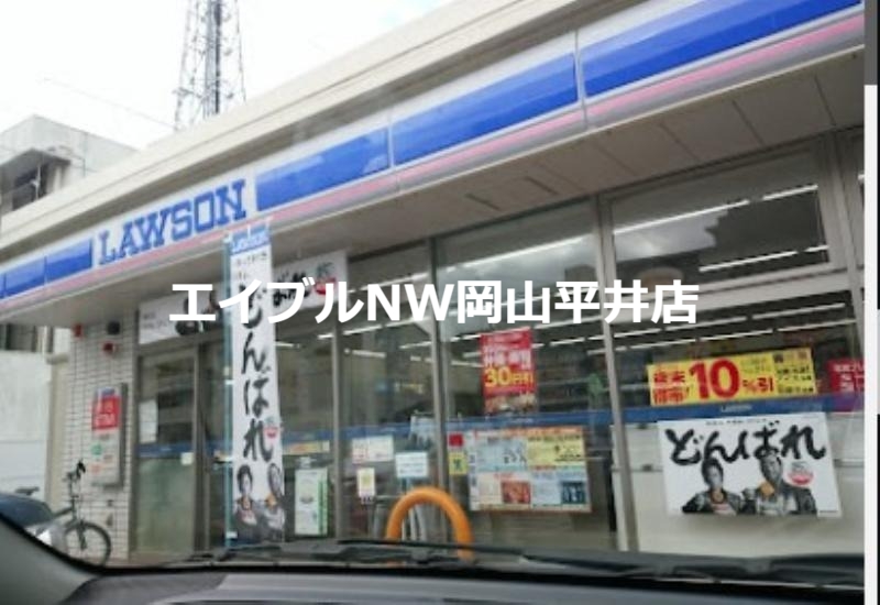 コンビニ　ローソン 岡山森下町店（コンビニ）まで428m