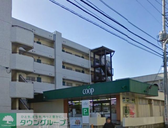 スーパー　ユーコープ大久保店（スーパー）まで390m