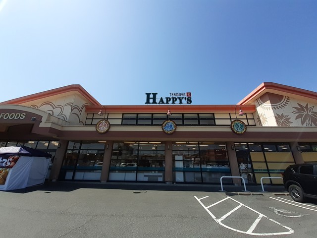 ショッピングセンター　天満屋ハピータウン リブ総社店（ショッピングセンター）まで2212m