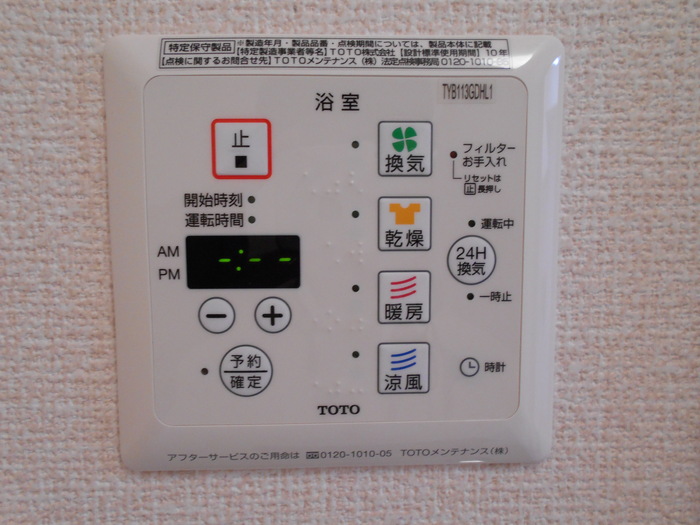 その他設備　参考写真