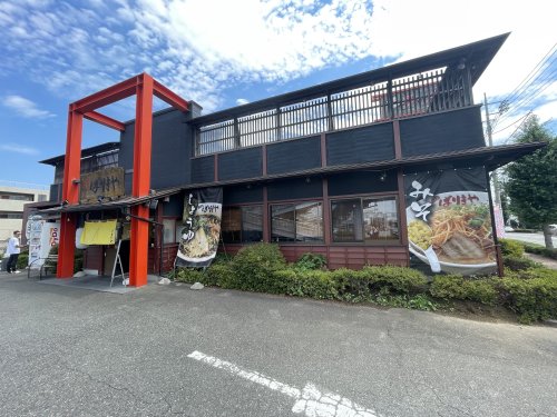 飲食店　ばりきや　前橋店（飲食店）まで2095m
