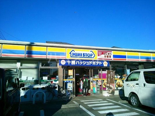 コンビニ　ミニストップ白糸台三丁目店（コンビニ）まで443m