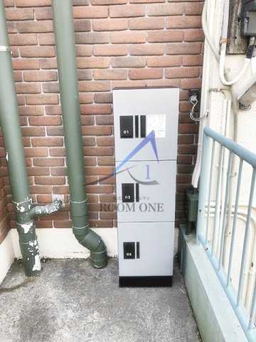 その他共有部分　宅配ボックスです。
