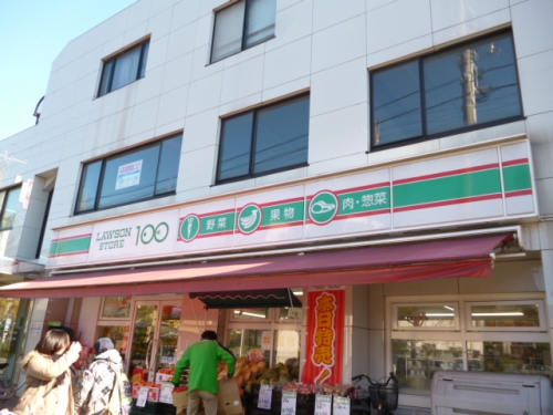 スーパー　ローソンストア100 LS渋谷本町六丁目店（スーパー）まで56m