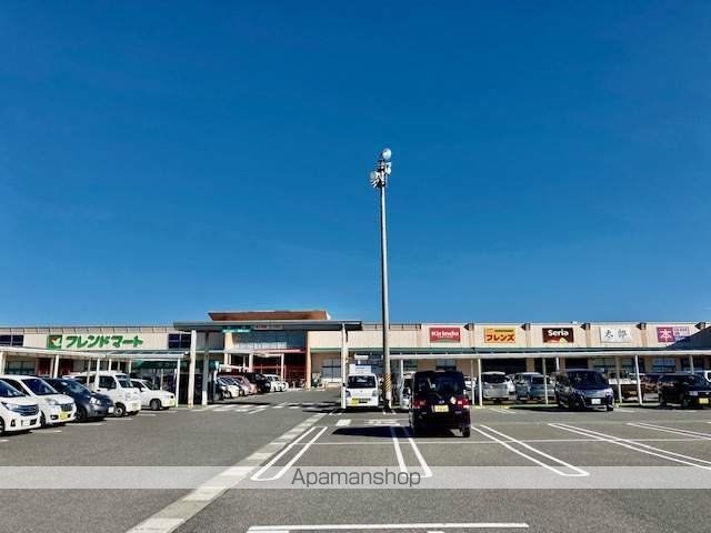 スーパー　フレンドマート甲南店（スーパー）まで1622m
