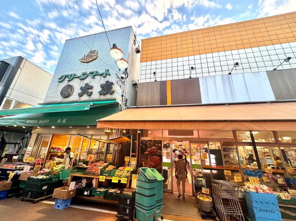 スーパー　グリーンマート大友（スーパー）まで30m