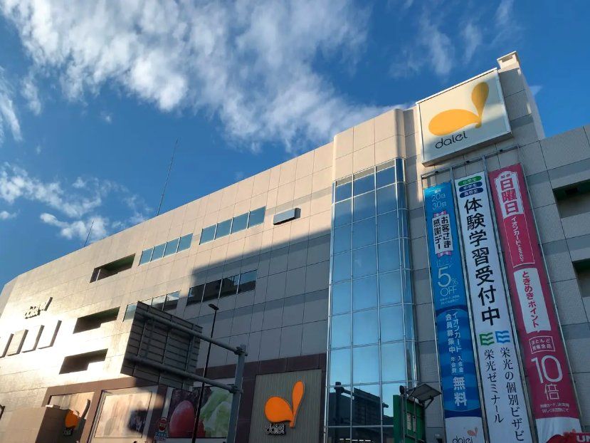 スーパー　ダイエー東大島店（スーパー）まで480m