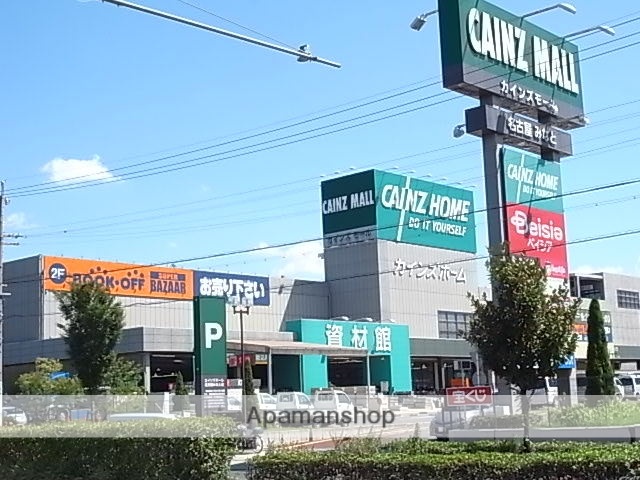 スーパー　ベイシアフードセンター名古屋みなと店（スーパー）まで1600m