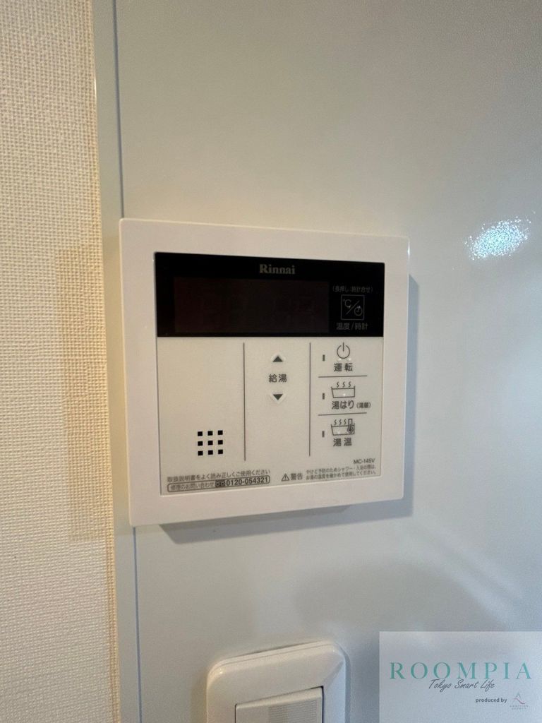 その他設備　設備