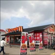 飲食店　かつや札幌北23条店（飲食店）まで662m