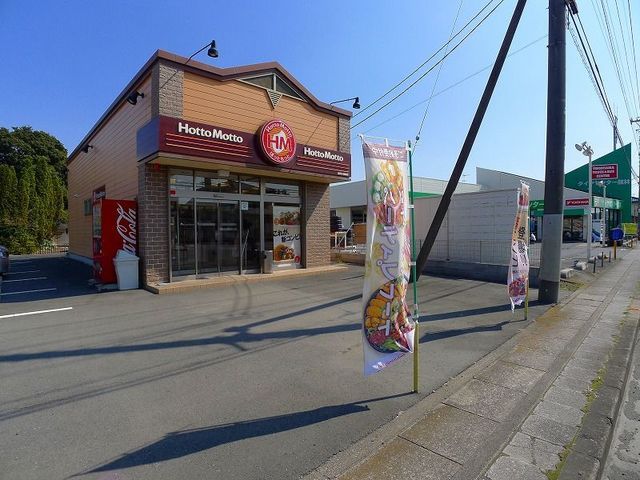 飲食店　ほっともっと 館林小桑原店（飲食店）まで500m