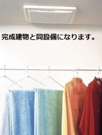 バス・シャワールーム　同タイプの画像です