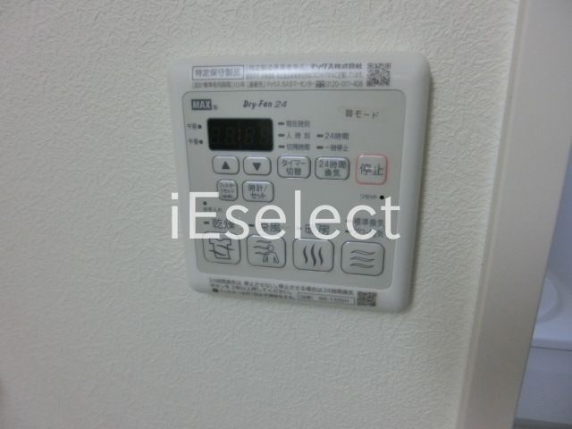 その他設備　雨の日でも安心♪浴室乾燥機付き
