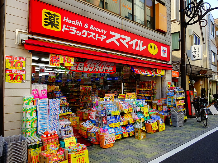 ドラックストア　ドラッグストアスマイル　永福町店（ドラッグストア）まで412m