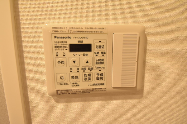 その他設備　追炊き機能