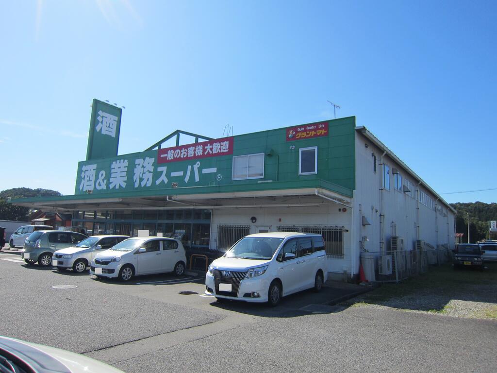 スーパー　業務スーパー白河店（スーパー）まで1191m