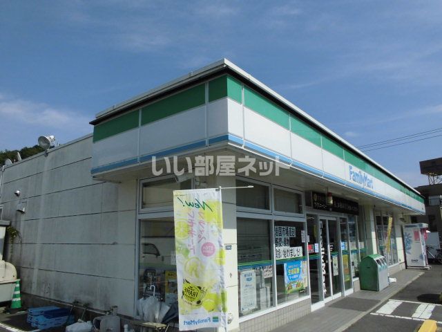 コンビニ　ファミリーマート 岩国平田店（コンビニ）まで529m