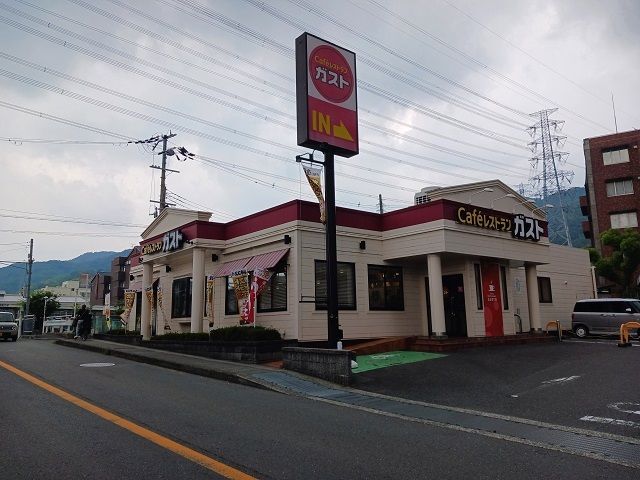 飲食店　ガスト大阪産業大学前店様（飲食店）まで600m