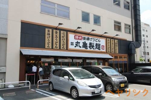 飲食店　丸亀製麺　名古屋丸の内店（飲食店）まで430m