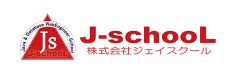 その他　ジェイスクール（その他）まで335m