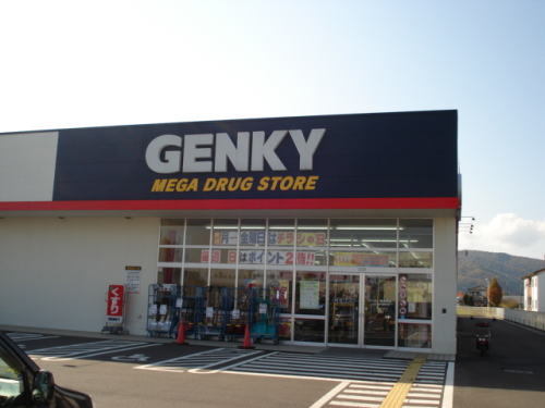 ドラックストア　ゲンキー 新田塚店（ドラッグストア）まで600m
