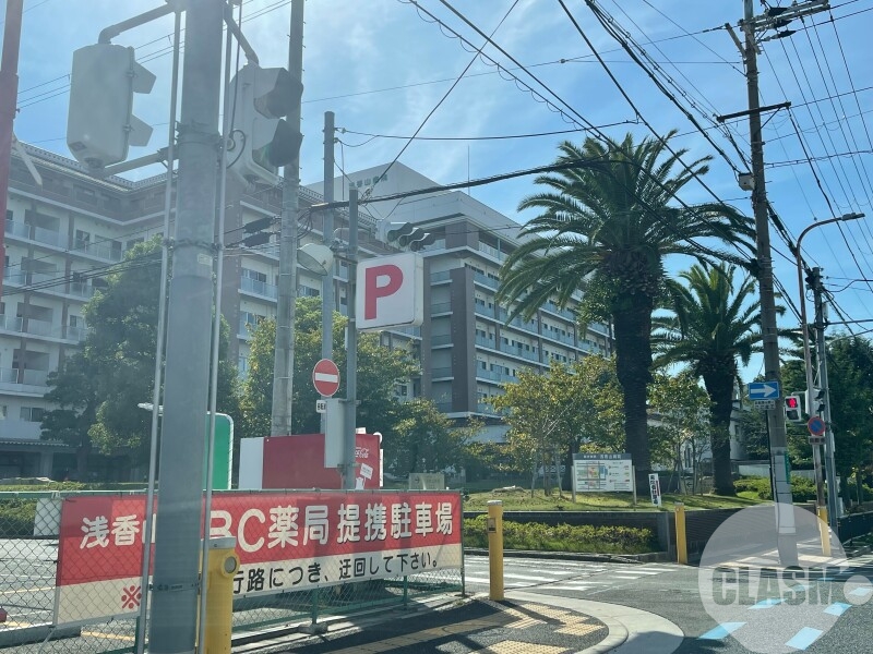 病院　公益財団法人浅香山病院（病院）まで1032m