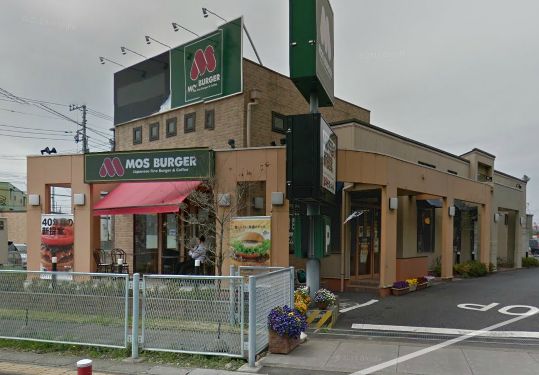 飲食店　モスバーガー 戸田駅前店（飲食店）まで979m