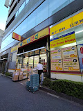 ドラックストア　どらっぐぱぱす台東鳥越店（ドラッグストア）まで334m