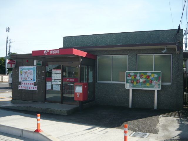 郵便局　十町郵便局（郵便局）まで850m