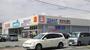 ドラックストア　ウエルシア甲府若松店（ドラッグストア）まで271m
