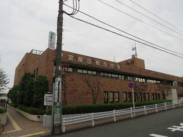 役所　川崎市宮前区役所（役所）まで991m