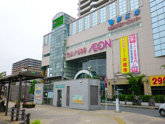 スーパー　イオン布施駅前店（スーパー）まで387m