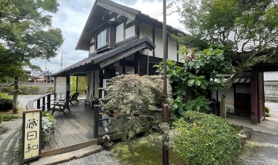 飲食店　蔵日和（飲食店）まで210m