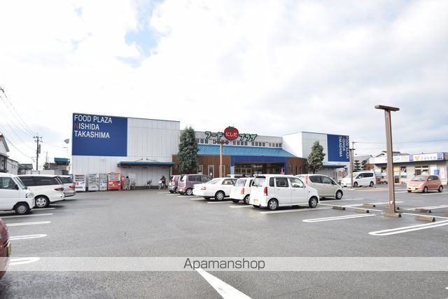 スーパー　フードプラザにしだ高島店（スーパー）まで626m